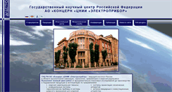 Desktop Screenshot of elektropribor.spb.ru