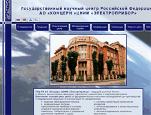 Tablet Screenshot of elektropribor.spb.ru